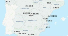 皇马传奇门将阿拉基斯泰因离世：足球世界痛失传奇守护者